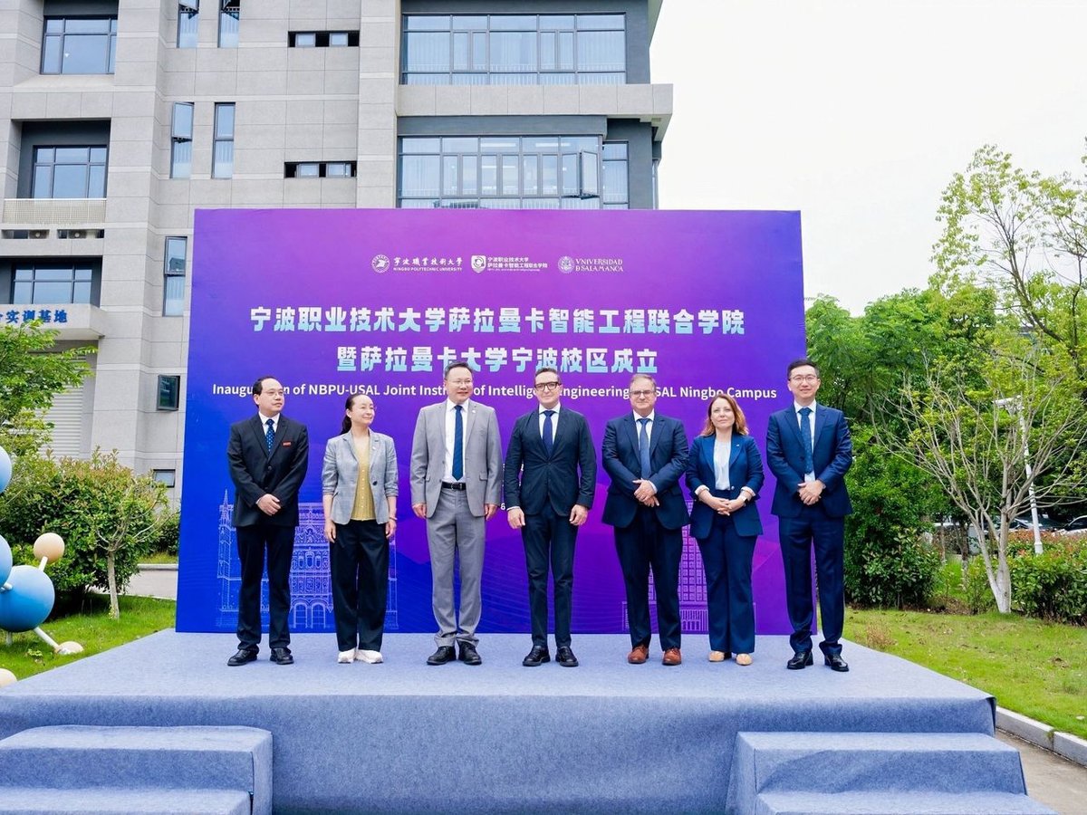 Inauguration ceremony of the USAL Joint Institute of Intelligent Engineering in Ningbo, June 2026